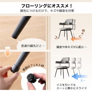 椅子脚カバー シリコン イス 足カバー 4個セ...の詳細画像4