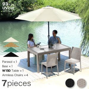 イタリア テーブルセット 魚 ガーデンテーブル チェア 5点セット 100cm