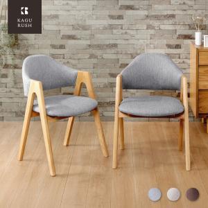 ダイニングチェア C 2脚セット 完成品 肘付き ウォールナット 2人用