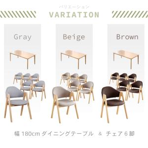 ダイニングテーブルセット 6人掛け 7点セット...の詳細画像1