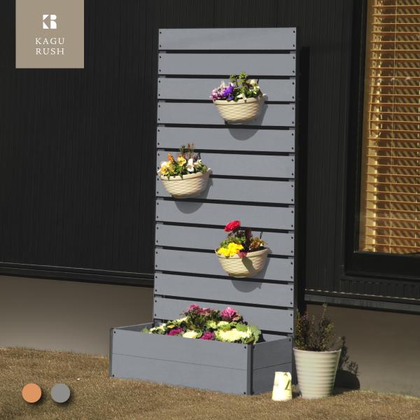 ウッドフェンス 90×180 木製 人工木 プランター ハイタイプ 180 ガーデン  ボーダー 屋...