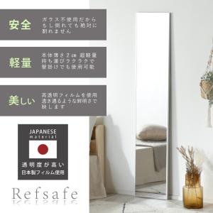 割れない鏡 超軽量 姿見 大型ミラー 30x1...の詳細画像3