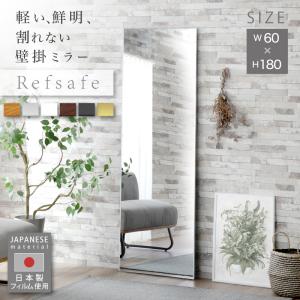 割れない鏡 壁掛け ウォールミラー 60×18...の詳細画像1