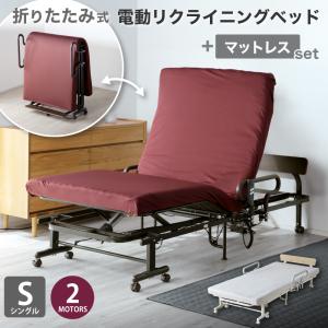 期間限定大特価】【非課税】ヤマダオリジナル 収納式電動ベッド 2