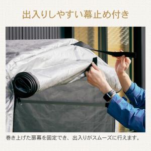 アルミサイクルハウスカバー 単品 Lサイズ 4...の詳細画像4