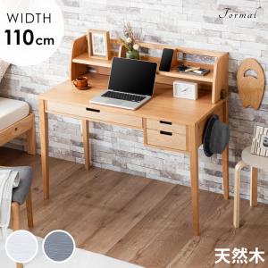 曙工芸製作所 デスク 学習机 シンプル コンパクト 416デスク 幅90 奥行