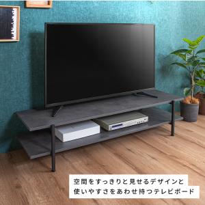 テレビ台 テレビラック ローボード 幅150 ...の詳細画像1