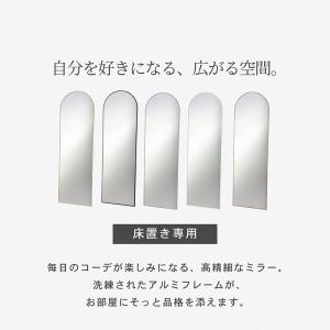 鏡 ミラー アーチ型 姿見 全身鏡 50×16...の詳細画像2