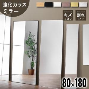 鏡 ミラー 長方形 姿見 全身鏡 80×180cm 割れにくい 安心安全 地震対策 アルミフレーム ミラー ウォールミラー 大型 オルカ