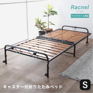 折りたたみベッド 折り畳み コンパクト シング...の詳細画像1