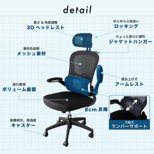 オフィスチェア メッシュ ジャケットハンガー ...の詳細画像3