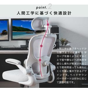 オフィスチェア メッシュ ジャケットハンガー ...の詳細画像5