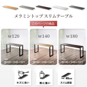 ダイニングテーブル テーブル単品 140cm ...の詳細画像2