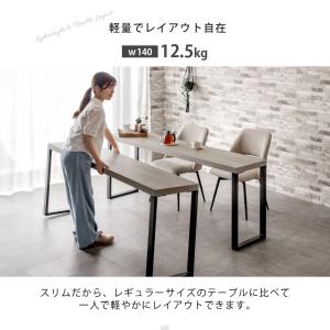 ダイニングテーブル テーブル単品 140cm ...の詳細画像5