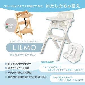 ベビーチェア ハイチェア 安全ベルト付き トレ...の詳細画像1