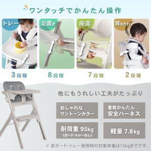 ベビーチェア ハイチェア 安全ベルト付き トレ...の詳細画像4