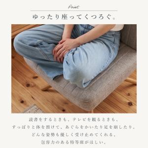 あぐらチェア 回転式 ダイニング チェア ロッ...の詳細画像3