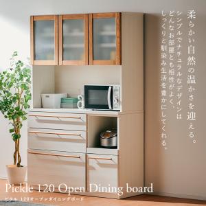 食器棚 レンジ台 幅120cm 日本製 キッチンボード 大型レンジ対応 コンセント付き カップボード キャビネット おしゃれ 台所 収納 スライド棚 大容量 家電 ピクル｜kagurashi