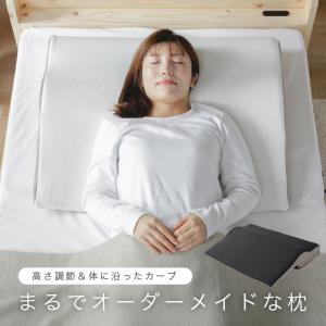 骨盤先生のカラダメンテ　安眠先生Ⅱ　整体枕・肩こり・スマホ首・快眠　おすすめ枕 安眠先生Ⅱ 整体枕・肩こり・スマホ首・快眠 おすすめ枕 | 骨盤先生の