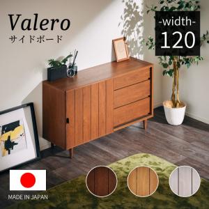 KAGUWORLD リビングボード 収納家具 リビング収納 サイドボード