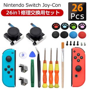 26個セット 任天堂スイッチ Joy-Con修理キット 修理セット 修理交換用パーツ スイッチ コントローラー joy-con修理セット 修理器具｜kagurastore