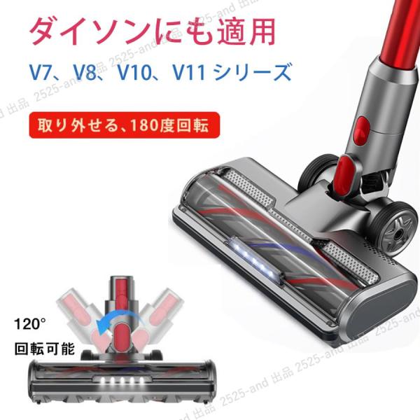 互換品 ダイソン ヘッド V7、 ソフトローラークリーナーヘッド V7 V8 V10 V11シリーズ...