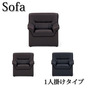 毎週更新 アームチェア ソファ 1人掛け 一人 1p 椅子 いす イス ビニールレザー張り 業務用 モダン 病院 応接室 学校 オフィス おしゃれ 施設 ロビー リビング Ac 0415r