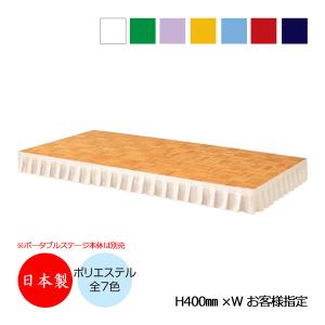 アルミステップ 折りたたみ式 4段 高さ100cmステージ用 階段 踏み台