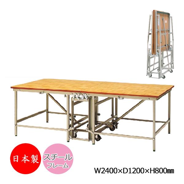 ポータブルステージ スチール製 天板木貼り 標準サイズ 高さ80cm 折りたたみ式 キャスター付き ...