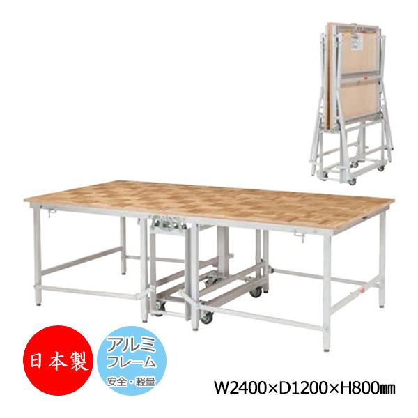 ポータブルステージ アルミ製 天板木貼り 高さ80cm 折りたたみ式 キャスター付き ステージ台 舞...