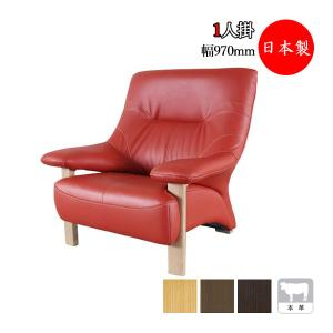 ソファ 1人掛け 1P イス アームチェア パーソナルチェア 回転式 革張り