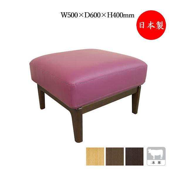 スツール オットマン 足置き リビングチェア 待合椅子 補助いす 応接椅子 背なし 幅50cm 奥行...