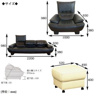 ソファ4点セット リビングセット ダイニングセ...の詳細画像2