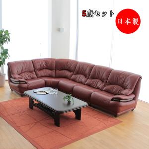 ソファ5点セット リビングセット ダイニングセット コーナーソファー 応接セット セパレートタイプ 木脚 レザー 革張り AS-0261