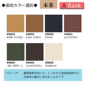 ソファ5点セット リビングセット ダイニングセ...の詳細画像2