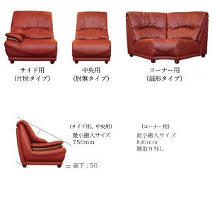 ソファ5点セット リビングセット ダイニングセ...の詳細画像3