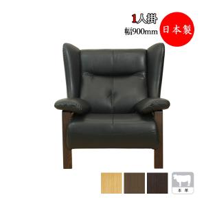 ソファ 1人掛け 1P イス アームチェア パーソナルチェア 回転式 革張り