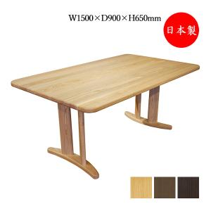 ダイニングテーブル 机 食卓 幅150cm 高さ65cm 木製 ナチュラル 茶 ブラウン AS-0333｜kaguro