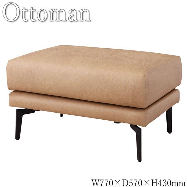 オットマン 椅子 足置台 椅子 補助椅子 1人掛け 一人掛け 幅77cm 布 ファブリック グレー ...