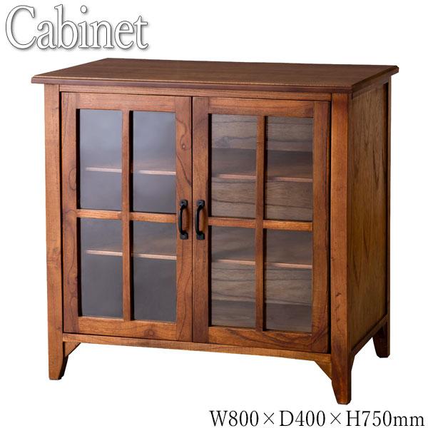 キャビネット 収納棚 ミドルボード 飾り棚 ガラス扉 天然木 ミンディ ブラウン AZ-0923