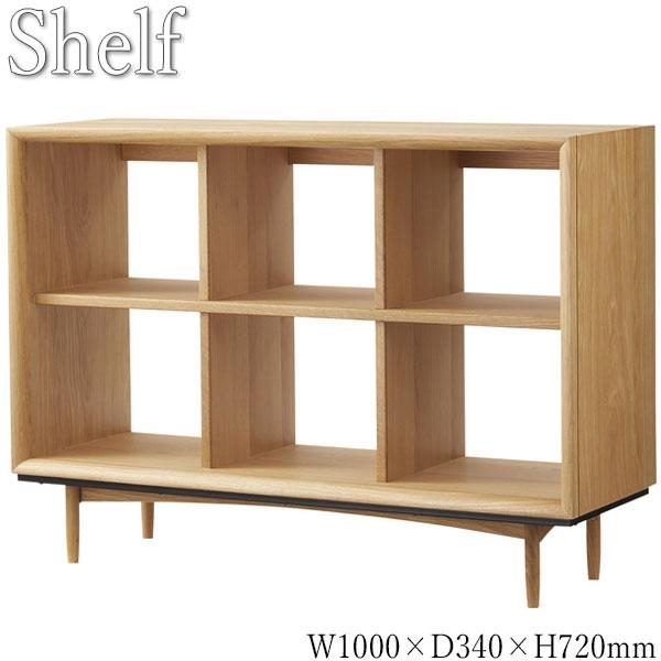 オープンシェルフ オープン棚 リビングボード 幅100cm 天然木 オーク ナチュラル ブラウン A...