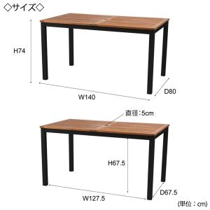 ガーデンテーブル 屋外テーブル カフェテーブル...の詳細画像2