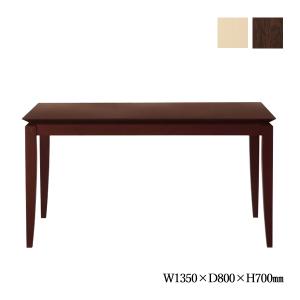 ダイニングテーブル 4人用 食卓 机 つくえ 角型 木製 天然木突板 ブナ 幅135cm 1350mm 白 茶色 CH-0215｜kaguro