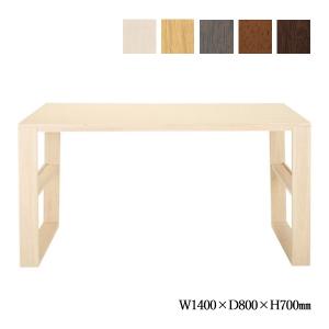 ダイニングテーブル 4人用 食卓 机 つくえ 角型 木製 天然木突板 飾り棚付き 幅140cm 1400mm 白 薄茶 茶 灰色 CH-0225｜kaguro