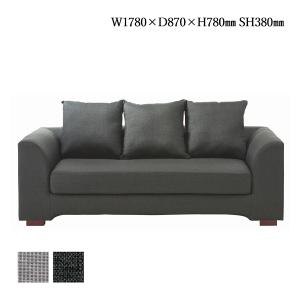 ソファ ソファー sofa 3人掛け 3P 三人 長椅子 イス いす ローバック クッション付 木脚 布張り ファブリック 約幅180cm CH-0371