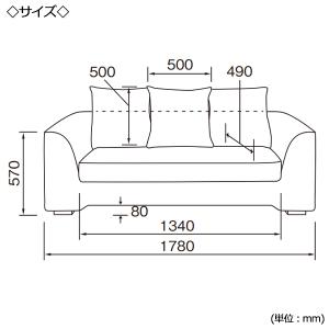 ソファ ソファー sofa 3人掛け 3P 三...の詳細画像3