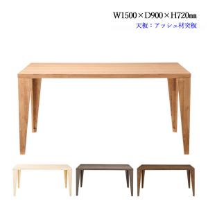 ダイニングテーブル 4人用 食卓 机 つくえ 角型 木製 天然木突板 幅150cm 1500mm 白 クリーム 灰色 茶 CH-0495｜kaguro