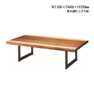 リビングテーブル ヴィンテージ 机 新色追加して再販 テーブル センターテーブル ローテーブル リビング ダイニング シンプル 北欧 カフェ Ch 0551 カジュアル モダン ナチュラル