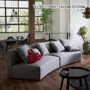 カーブソファ 2台セット ソファー sofa 4人掛け 4P 四人 長椅子 イス いす 分割利用可能 クッション付 布張り ファブリック 幅275cm CH-0607｜kaguro