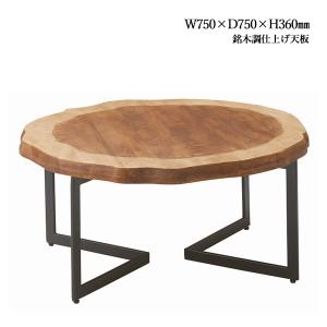 座卓 組立式 LT-53-75 幅750x奥行750x高さ360mm 桜屋工業 : A-Tal